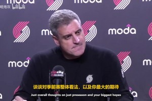 诺里：瀚森需要高强度的比赛历练，越多适应NBA的比赛节奏