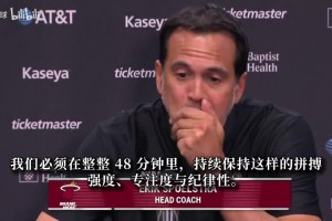 斯波回应开季3连败：我们需要斗志 字母哥6犯让我想起奥尼尔
